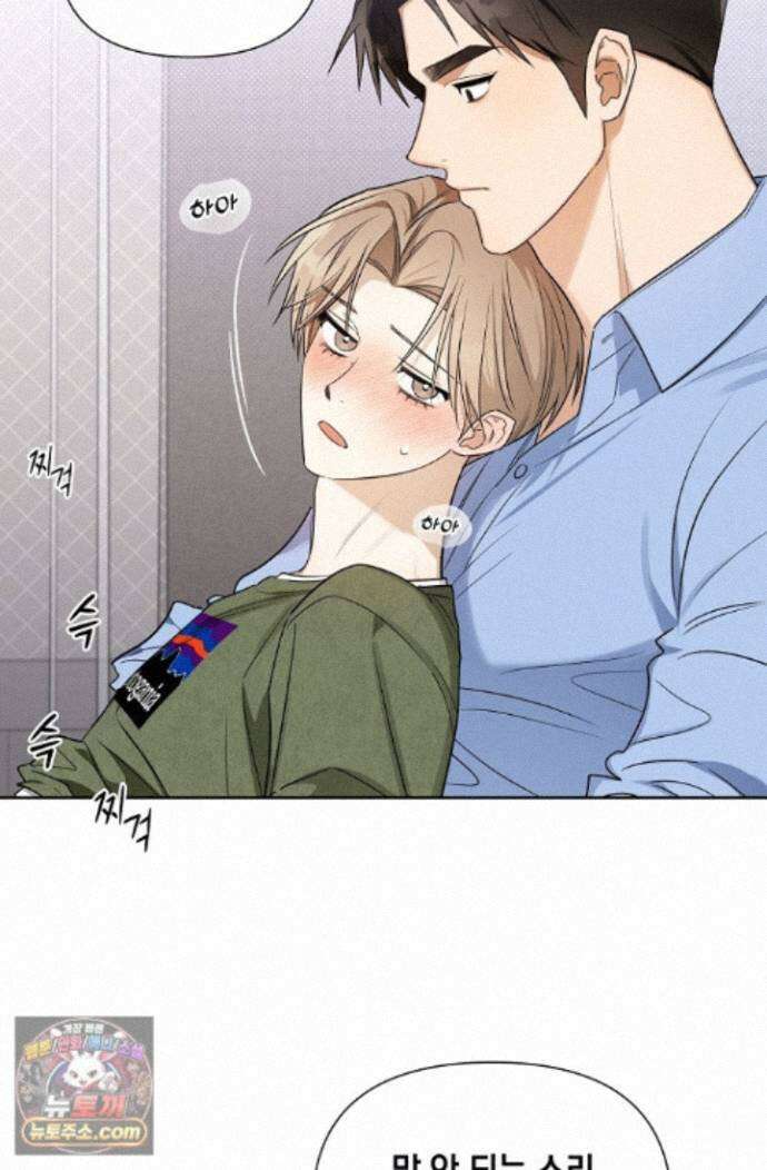 인스턴트X러브 10화 20