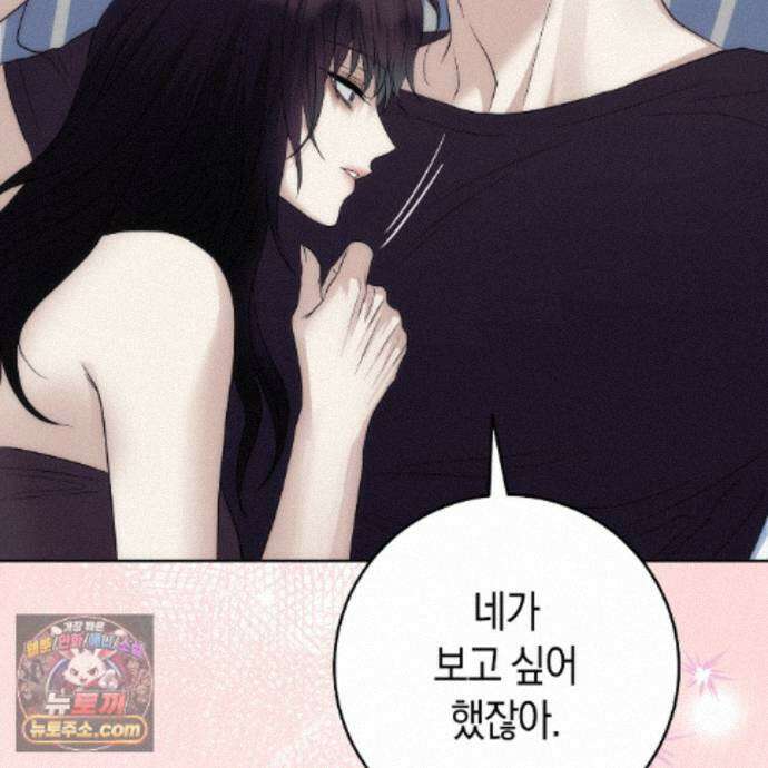 개미굴  22화 9