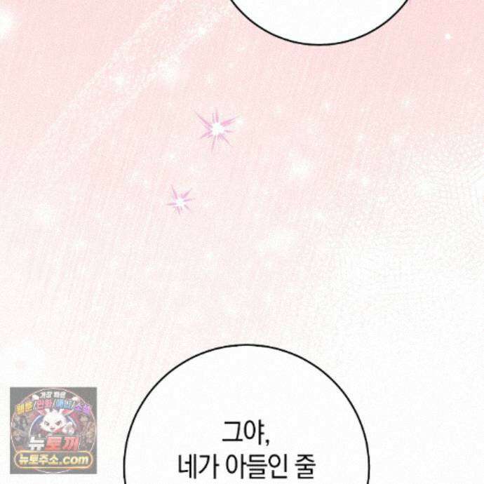 개미굴  22화 10