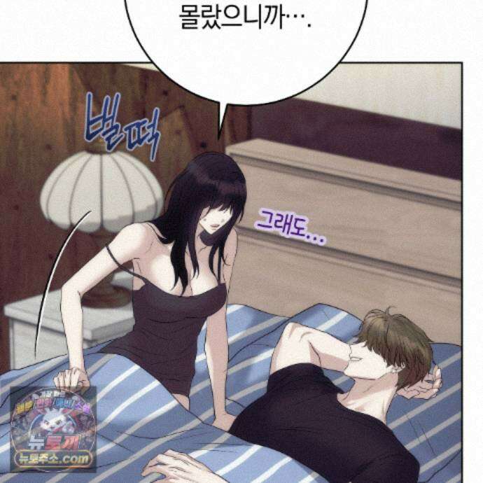 개미굴  22화 11