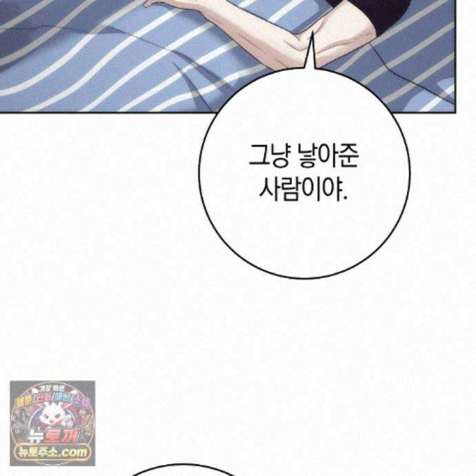 개미굴  22화 12
