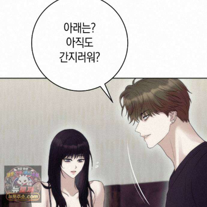 개미굴  22화 13