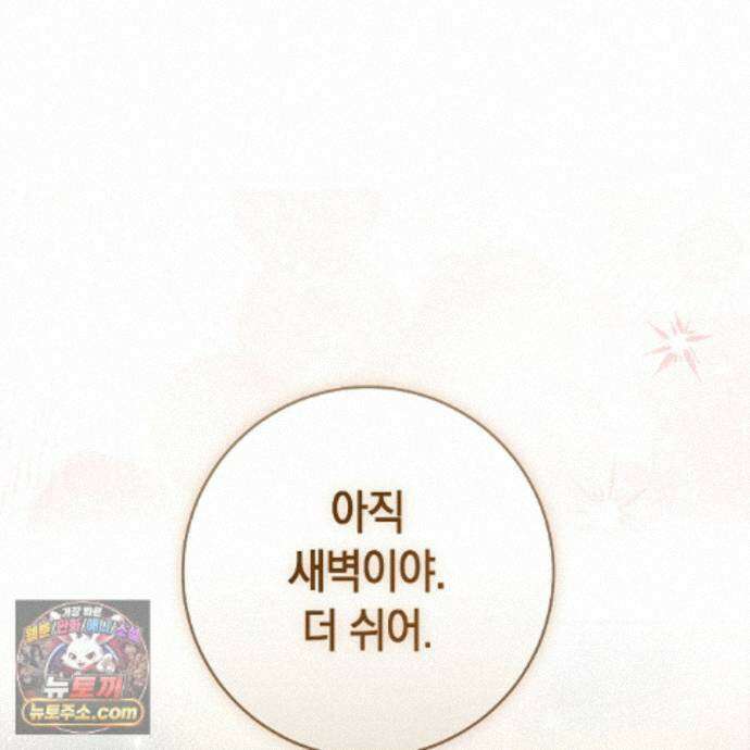 개미굴  22화 15
