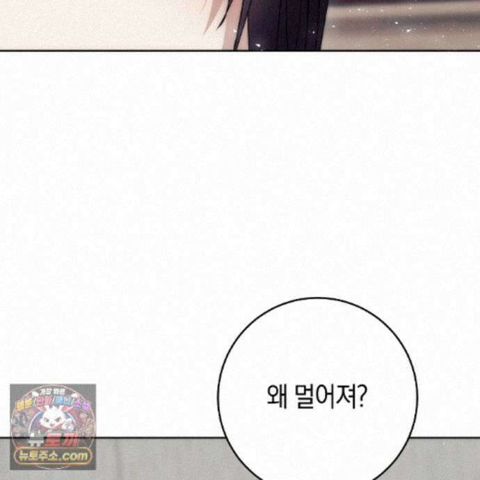 개미굴  22화 19