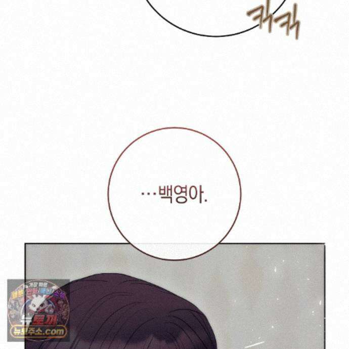 개미굴  22화 22