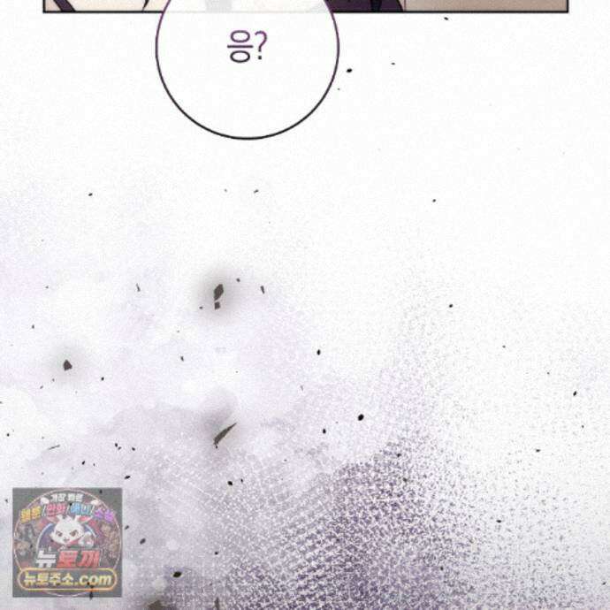 개미굴  22화 24