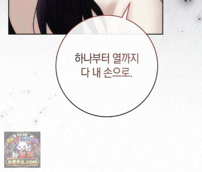 개미굴  22화 28