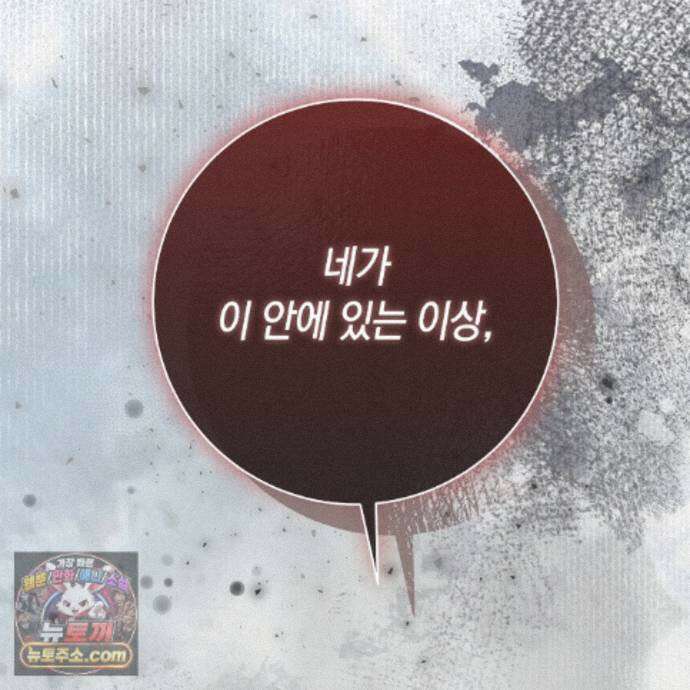 개미굴  22화 32