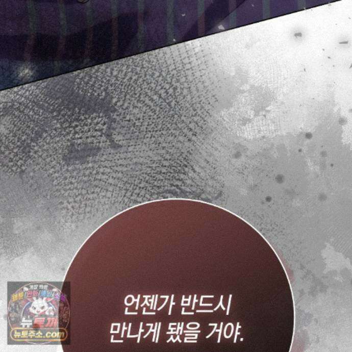 개미굴  22화 35