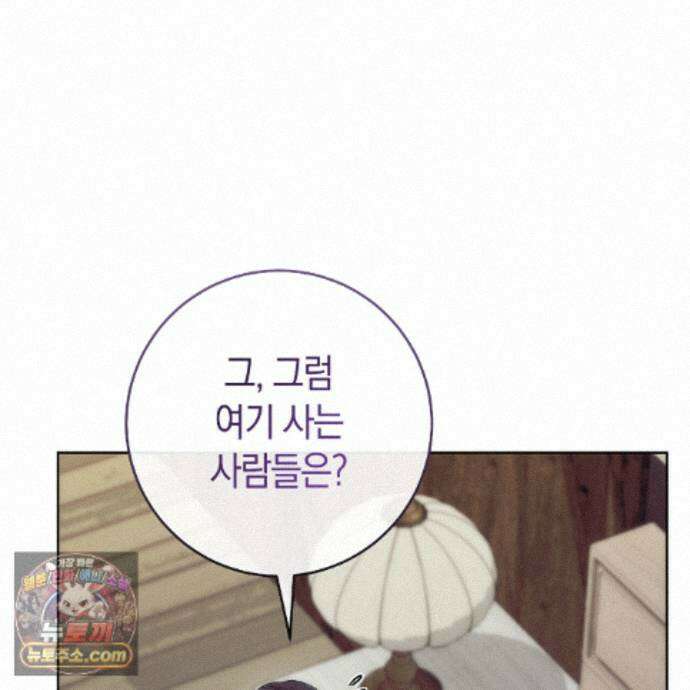 개미굴  22화 41