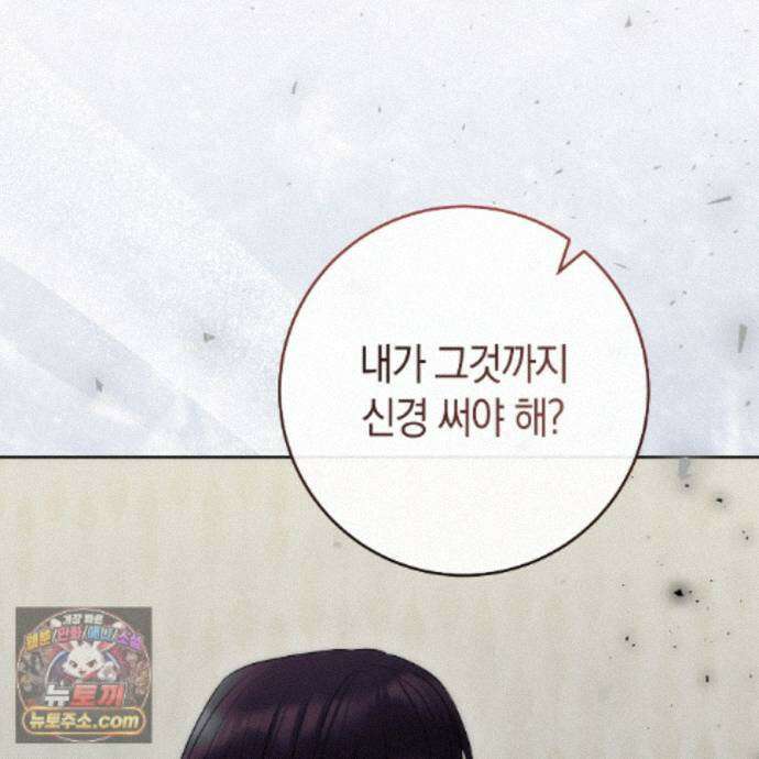 개미굴  22화 44
