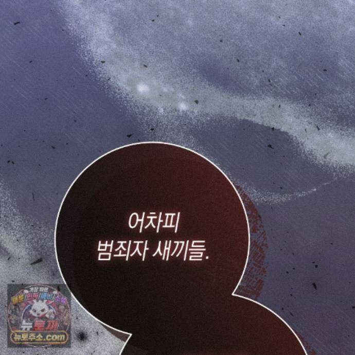 개미굴  22화 46