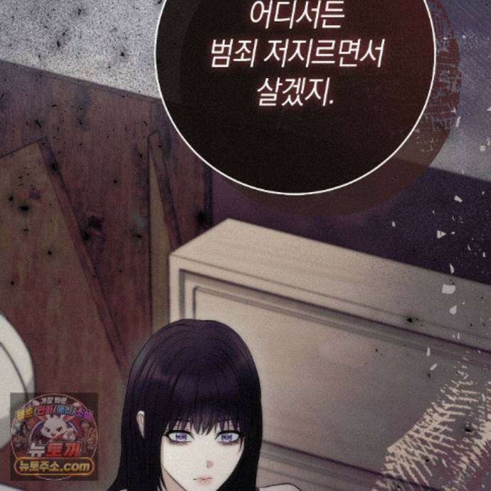 개미굴  22화 47