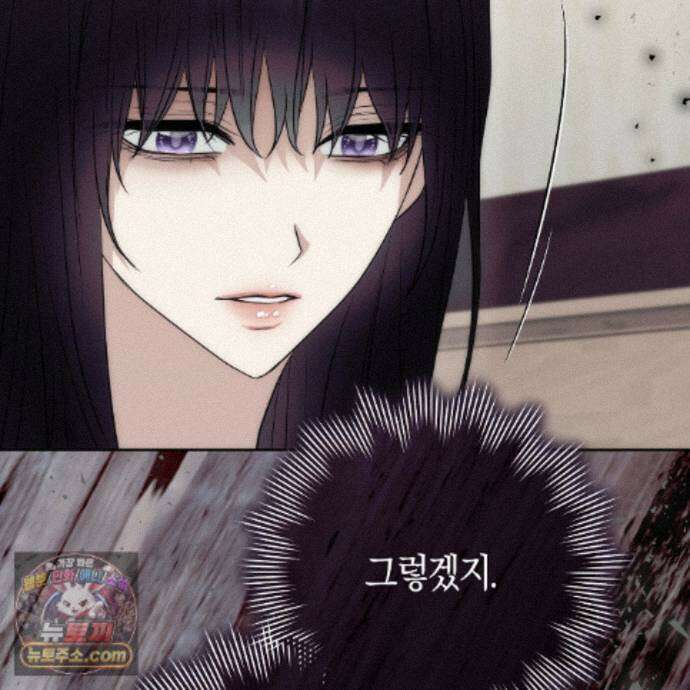 개미굴  22화 51