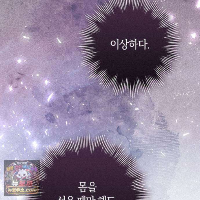 개미굴  22화 56