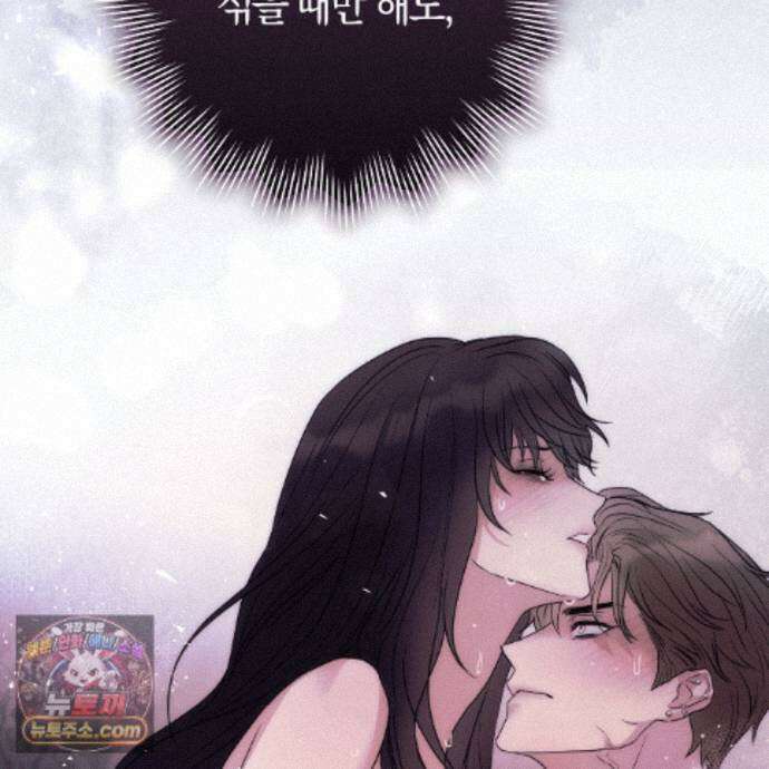 개미굴  22화 57
