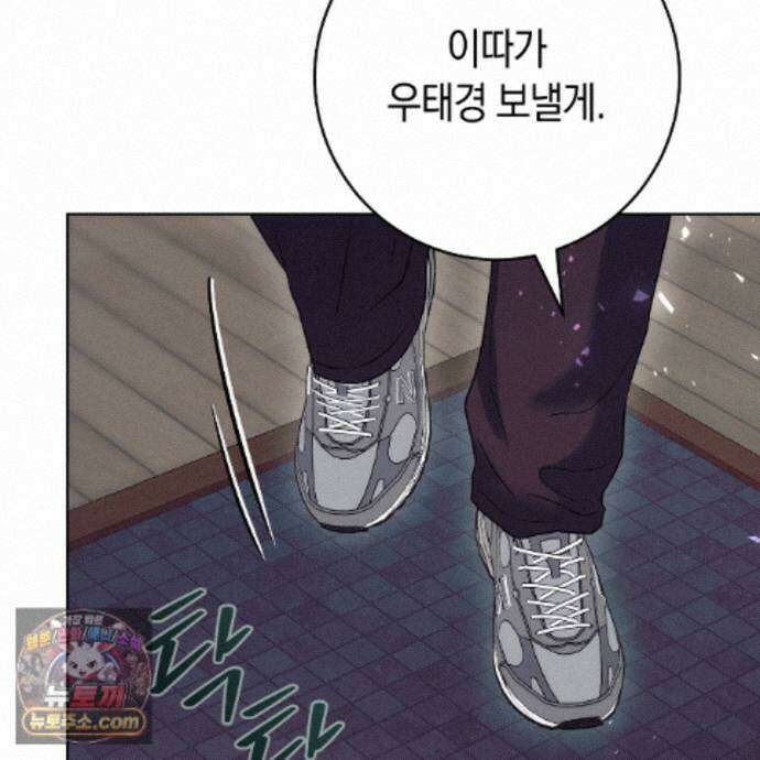 개미굴  22화 62