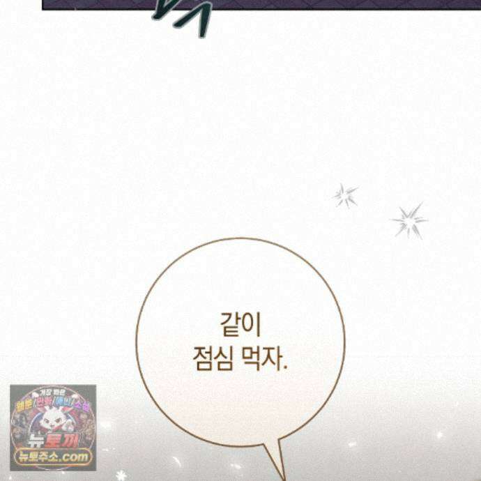 개미굴  22화 63