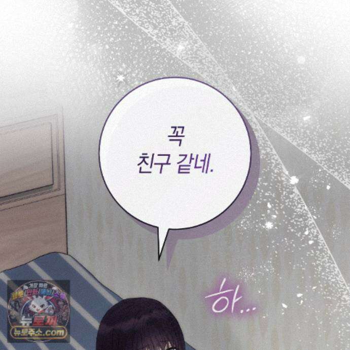 개미굴  22화 71