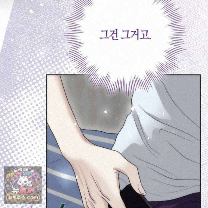 개미굴  22화 74