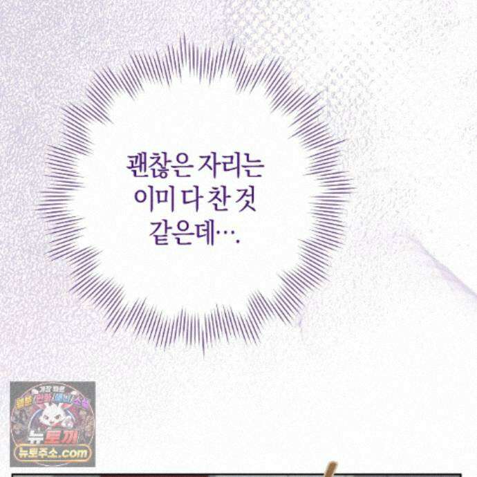 개미굴  22화 78