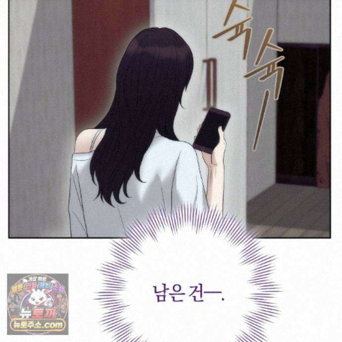 개미굴  22화 79