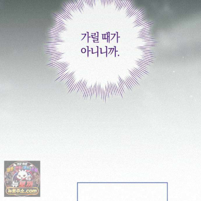 개미굴  22화 86