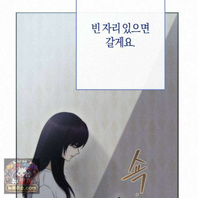 개미굴  22화 87