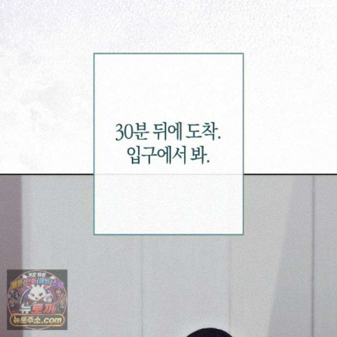 개미굴  22화 92