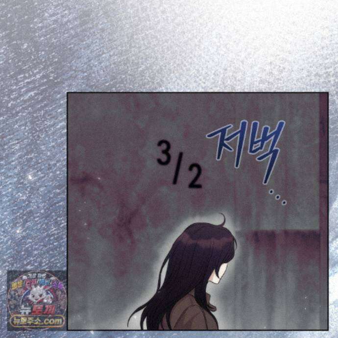 개미굴  22화 97