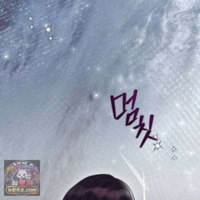 개미굴  22화 98
