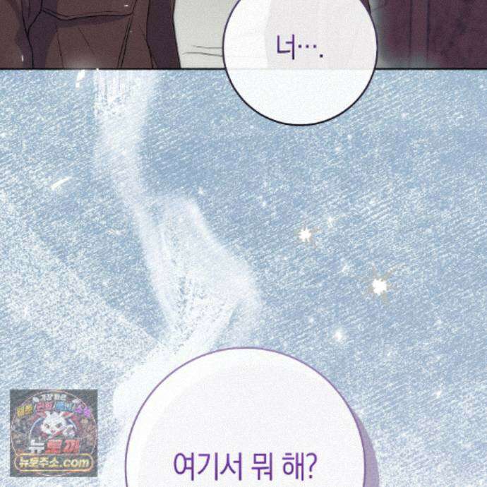 개미굴  22화 100