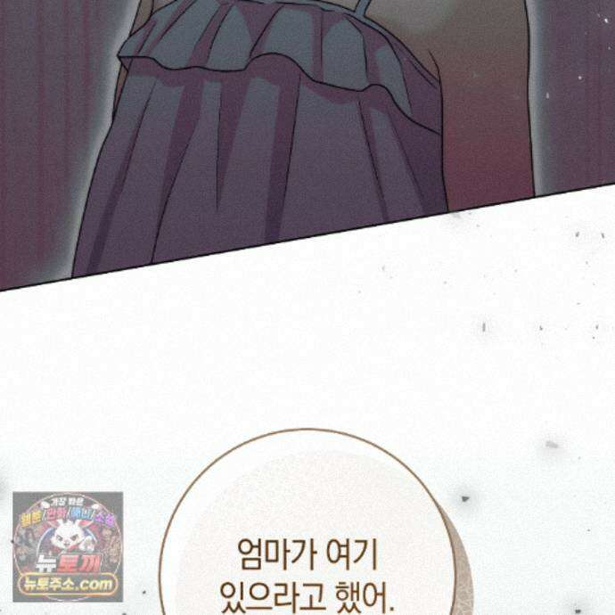 개미굴  22화 103