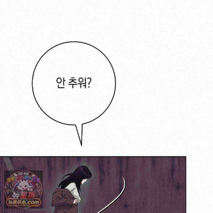 개미굴  22화 106