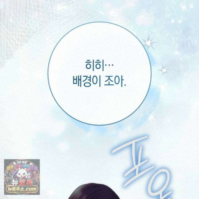 개미굴  22화 110