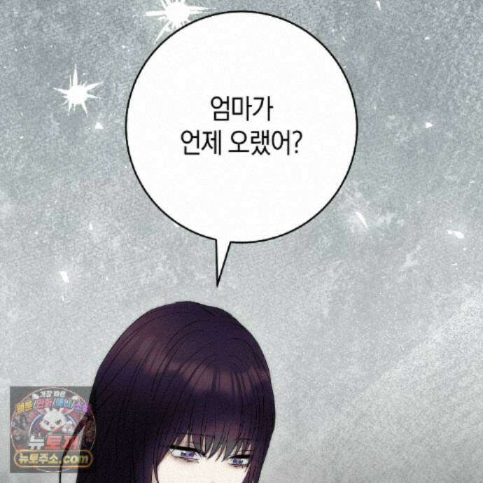 개미굴  22화 115