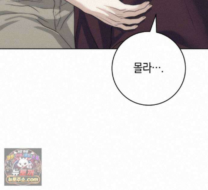 개미굴  22화 117
