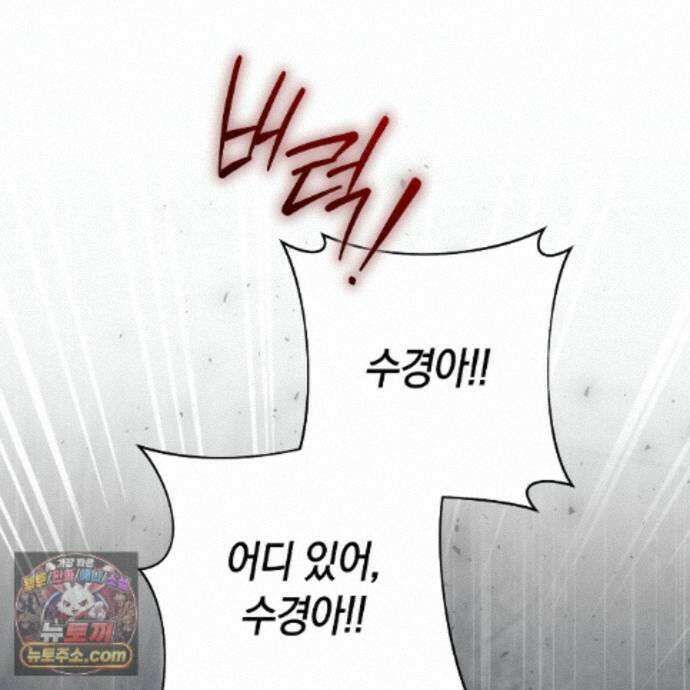 개미굴  22화 118