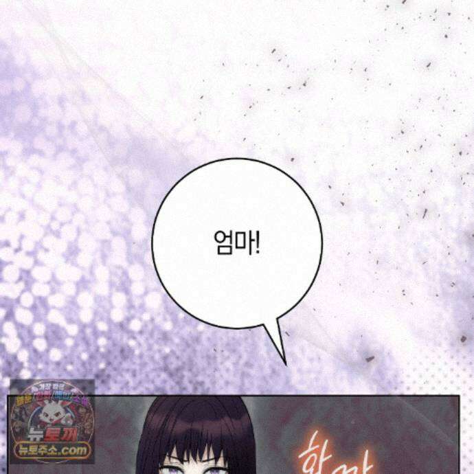 개미굴  22화 121