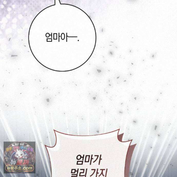 개미굴  22화 128