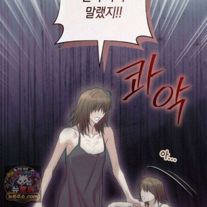 개미굴  22화 129
