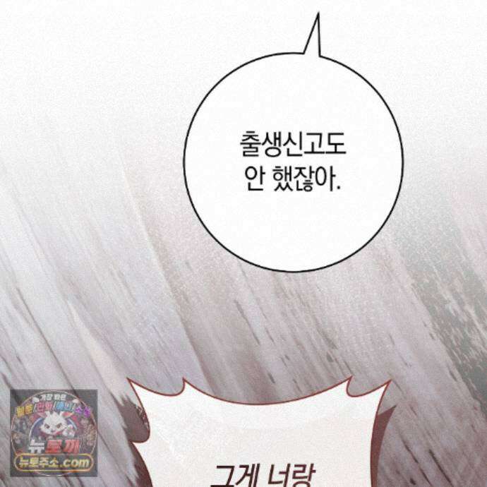 개미굴  22화 135