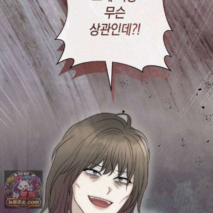 개미굴  22화 136
