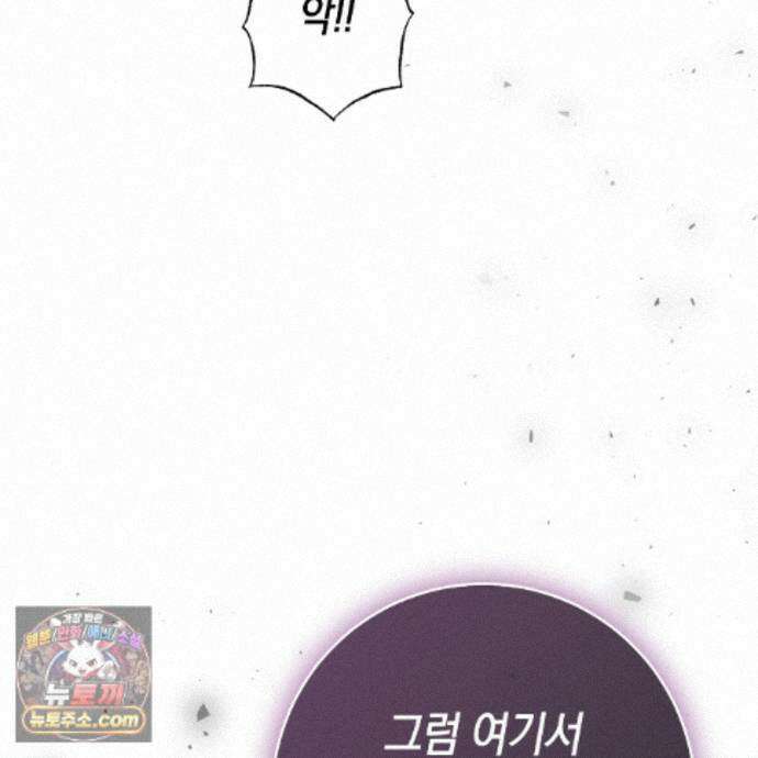 개미굴  22화 140