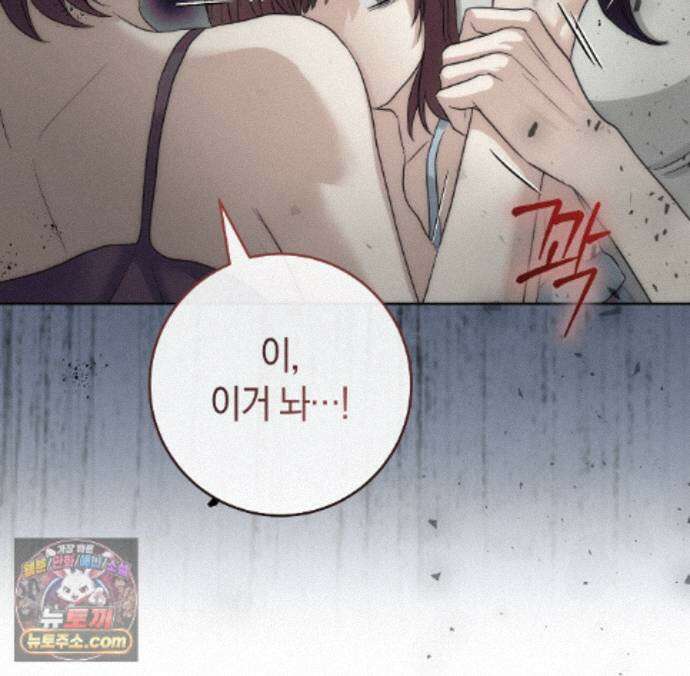 개미굴  22화 143
