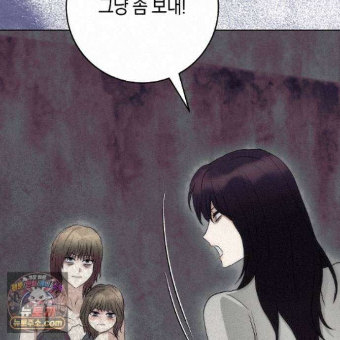 개미굴  22화 150