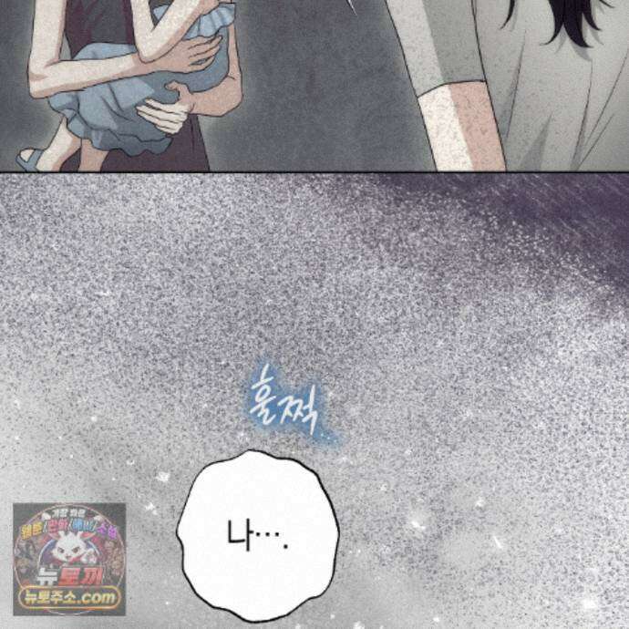 개미굴  22화 151