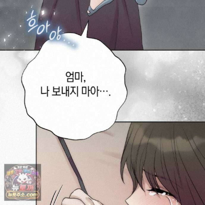 개미굴  22화 154