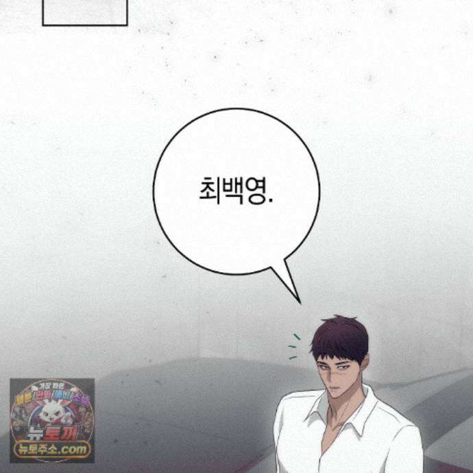 개미굴  22화 163