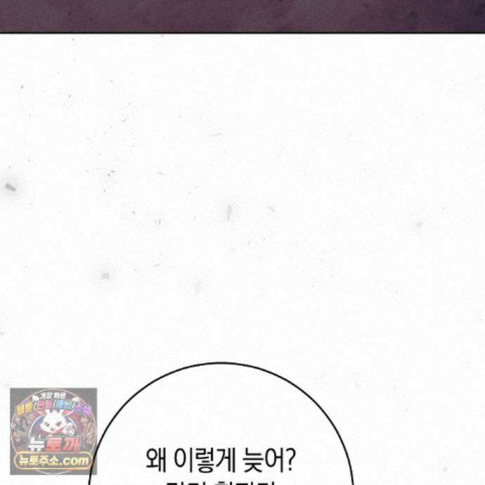 개미굴  22화 165